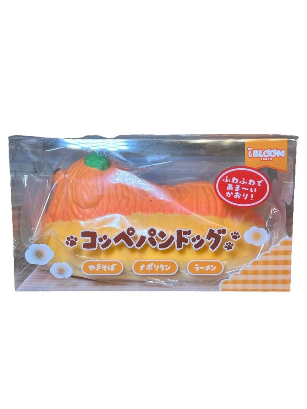 iBloom Coppepan Dog Squishy Toy